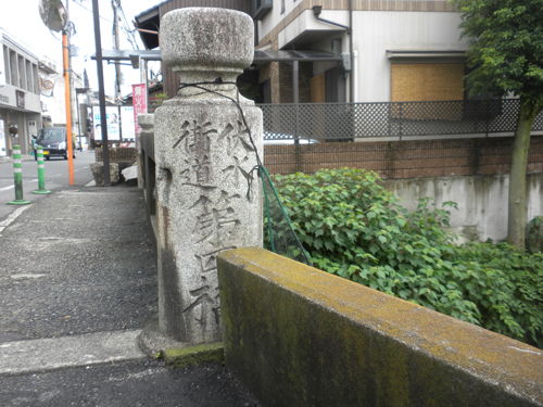 「伏水街道」橋