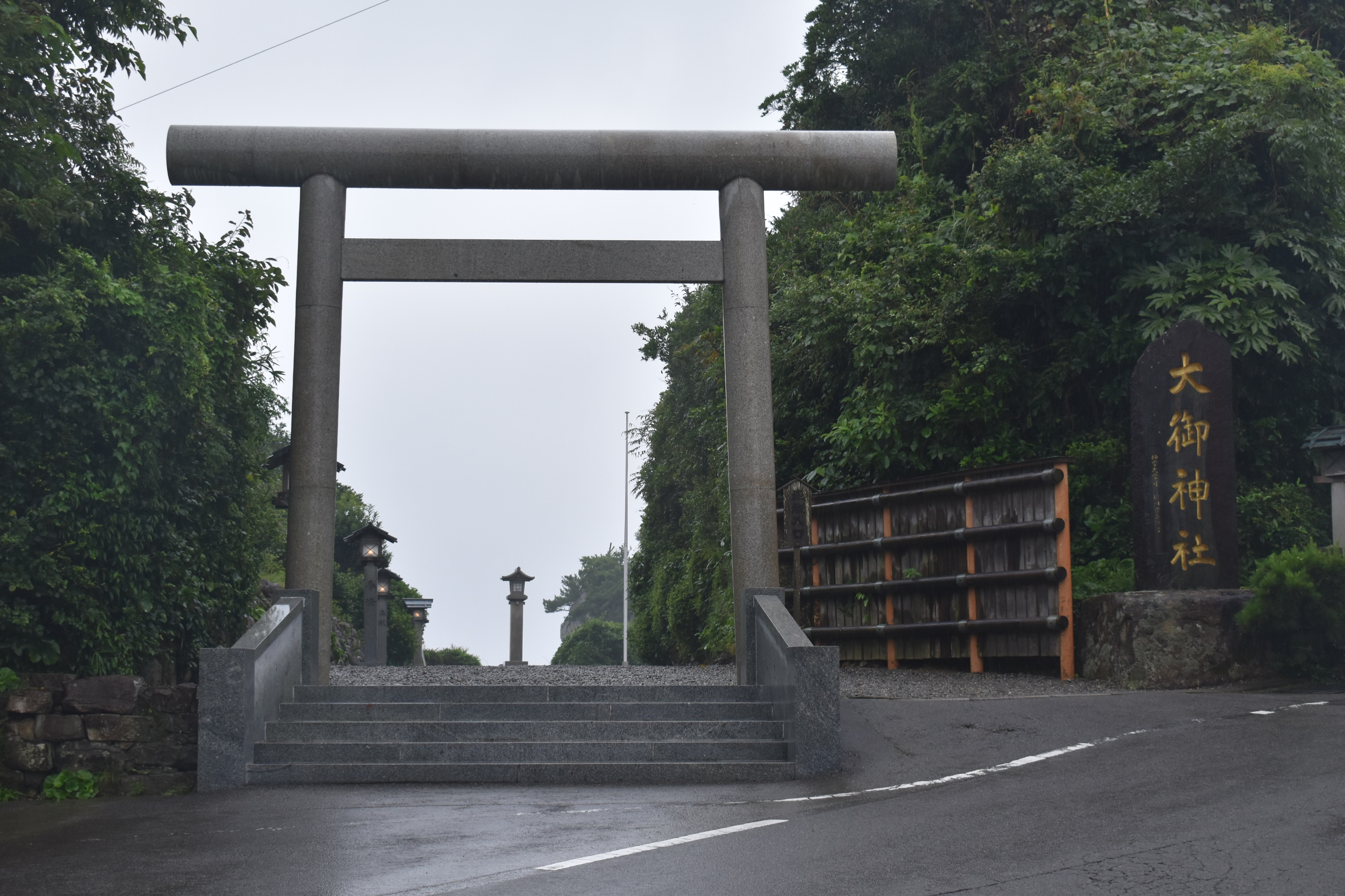 大御神社