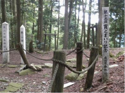 高知県南国市からの記念碑