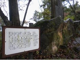 青い山脈の碑